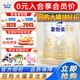 愛(ài)他美（Aptamil）卓傲3段（12-36月齡）幼兒配方奶粉 歐洲原裝進(jìn)口 300g 1罐 【0元入會(huì )送好禮】