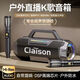 CLAISON藍(lán)牙音箱戶外k歌廣場(chǎng)舞音響家庭ktv套裝無(wú)線麥克風(fēng)卡拉ok直播設(shè)備露營(yíng)柏林之聲便攜式車載重低音炮 雙麥【震撼聲場(chǎng)丨新升級(jí)大功率】