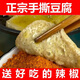 貴州大方六龍手撕豆腐干正宗畢節特產(chǎn)臭豆腐小吃烙鍋油炸商用 中片4公分100片+1袋辣椒