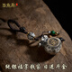 小米星日進(jìn)斗金錢袋汽車鑰匙扣掛件福字時(shí)來(lái)運(yùn)轉(zhuǎn)鑰匙鏈掛飾男女 升級(jí)足銀錢袋(福字款)