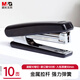 晨光(M&G)文具10#訂書機(jī)? 金屬耐用訂書器 尾部自帶起釘器(適用10#釘) 黑色單個(gè)裝ABS92748開學(xué)必備