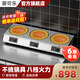 廚可樂(lè )商用多頭電磁爐四頭大功率3500W臺式多眼電磁灶黃燜雞麻辣燙花甲粉六頭電爐灶飯堂用電灶臺 三頭直排鈦晶電陶爐 3500W（升級旋鈕款）