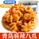 三只海豚青島麻辣八爪魚(yú)大爆頭麻辣小海鮮熟食即食罐裝整只八帶鮹新鮮章魚(yú) 麻辣八爪魚(yú) 6罐