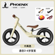 鳳凰（Phoenix）兒童平衡車無腳踏2-3-6-8歲寶寶男女童車玩具12寸生日節(jié)日禮物