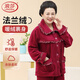 浪莎保暖睡褲女法蘭絨加絨加厚中老年媽媽裝秋冬季長(zhǎng)褲睡衣大碼家居褲