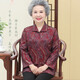 大唐夫人中老年人春秋襯衣女奶奶襯衫長(zhǎng)袖薄款媽媽上衣開(kāi)衫60歲70老人