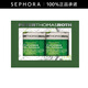 彼得羅夫（PETERTHOMASROTH） 面膜系列 補(bǔ)水保濕面膜 青瓜面膜150ml 買(mǎi)一享二