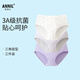 安奈兒（Annil）【3A級(jí)抗菌】童裝女童內(nèi)褲三角褲三件裝2025春新款彈力 組合02（白紫花+紫白花+仙夢(mèng)紫) 3條 170