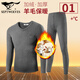 七匹狼綿羊毛保暖內(nèi)衣男加絨加厚V領(lǐng)t打底棉衣棉褲防寒蓄熱秋衣秋褲套裝 V領(lǐng)套裝(深灰)羊毛加絨加厚 XL (身高170-180CM/125-145斤)