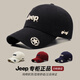 吉普（JEEP）帽子男士棒球帽四季潮流百搭鴨舌帽防曬遮陽帽男女式太陽帽 黑色