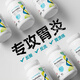 Dr. NUTRITION 360【專(zhuān)利養胃】進(jìn)口猴頭菇養胃益生菌修復胃粘膜胃炎胃病胃潰瘍克星 四瓶周期裝（修復胃粘膜）買(mǎi)3送1