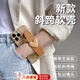 何佳功經(jīng)典菱格愛(ài)心手腕帶支架適用蘋(píng)果iPhone16Pro蘋(píng)果16Pro鏡頭全包可背帶斜挎手機殼防摔掛繩小眾軟殼 棕色菱格手機殼【愛(ài)心腕帶+斜挎繩】 Apple iPhone16pro