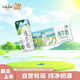 輝山8月新貨】輝山牧場(chǎng)純牛奶200ml*24盒3.3g蛋白兒童學(xué)生營(yíng)養早餐奶 200ml*24盒