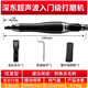 深東氣動超聲波打磨機(jī)氣銼模具拋光研磨工業(yè)級往復(fù)修邊銼刀機(jī) 超聲波打磨機(jī)