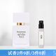 伊麗莎白雅頓雅頓白茶White Tea綠茶Green Tea第五大道5th Avenue香水小樣 白茶 1ML