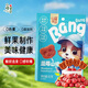 山楂寶貝寶寶山楂棒兒童零食無(wú)添加寶寶零食藍莓味無(wú)色素新鮮果制作 80g