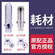 快舒爾無(wú)針頭胰島素注射器QS-P家用非胰島素無(wú)針注射器耗材配接口藥管 【QS-P套餐】藥管*10個(gè)/盒