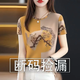 純信大碼短袖t恤女2025夏季新款時尚百搭印花減齡遮肚媽媽裝T恤上衣女 11/定位花黃杏色 2XL 建議125-140斤內