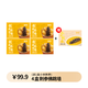 滋記正宗佛跳墻金湯加熱即食營養(yǎng)海參海鮮預(yù)制菜送禮 刺參佛跳墻*4+贈(zèng):小米刺參*1