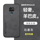 遼科適用華為Mate20手機(jī)殼羊巴皮保護(hù)套車(chē)載磁吸抗震防摔輕奢復(fù)古商務(wù)皮質(zhì)高檔輕薄手機(jī)套男 華為Mate20【石墨灰】 支持車(chē)載磁吸【配屏幕膜】
