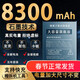 適用紅米note11pro電池原裝正品大容量Redmi Note11Pro+手機電板n 適配:紅米Note11Pro+【升級8300