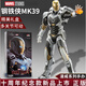 糜嵐（MieLanat）鋼鐵俠馬克發(fā)光格納庫馬克漫威合金屬超可動(dòng)模型送人 戰爭機器馬克1【超重火力-限定包 紙箱加氣泡膜防護發(fā)貨