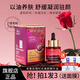 夢希藍雙重玫瑰時光煥顏精華油液面部以油緊致精華 1瓶裝/30ml