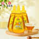 冠生園百花蜂蜜428g*3擠壓瓶純蜂蜜老字號早餐牛奶伴侶沖飲教師節日禮品