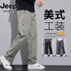 JEEP SPIRIT吉普純棉休閑褲男工裝夏季新款寬松薄款直筒美式潮牌闊腿長褲子男 2043灰綠 【高品質(zhì)面料】 XL 【建議135-155斤】
