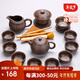 鼎器 原礦紫砂茶具套裝整套家用送禮辦公功夫杯陶瓷茶道茶壺手工紫泥 05款：15件編織紫砂