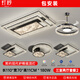 燈吟【包安裝】意式輕奢大氣冰裂紋云霧客廳吸頂燈高端全屋燈具套餐 【護眼Ra>95】三室兩廳套餐2 離線語音智能無極調(diào)光