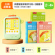 洪恩識字 早教學(xué)習(xí)機 識字 思維 英語 思維機 玩具2-6歲兒童禮物啟蒙 早教機+語數(shù)外( 啟蒙系列3套卡)