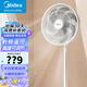 美的（Midea）臺地落地扇電風(fēng)扇升降扇大風(fēng)量搖頭俯仰兩用颶風(fēng)性能送風(fēng)強勁風(fēng)感客廳宿舍立式電風(fēng)扇FSA40SLB 【新品】遠距離送風(fēng)FSA35TBZ