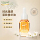 安安金純面部精華油時光臻顏緊致精華油20ml 抗皺緊致精油以油養(yǎng)膚 
