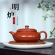 藏壺天下【七夕禮物】 小容量宜興紫砂壺純手工功夫茶具原礦小煤窯朱泥小 明爐壺
