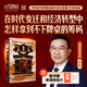 【當(dāng)當(dāng)正版】變量7  為了不下牌桌的創(chuàng)新 何帆 著 羅振宇跨年演講推薦 變量系列相關(guān)書籍可選 變量1234567 變量1-7全套 變量7：為了不下牌桌的創(chuàng)新 變量7+錢從哪里來6 預(yù)測之書 變量7 何