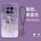潮雅圖 諸事皆順錦鯉適用OPPOA5pro手機(jī)殼A3復(fù)古新款時(shí)尚女a(chǎn)3i/a2/a1硅膠全包防摔軟殼超薄蛇年保護(hù)套 草紫色-諸事皆順錦鯉E紫【配手鏈】 OPPOA5PRO