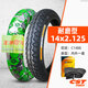 正新電動(dòng)車(chē)輪胎外胎14/16/18x2.125/2.50/3.0電瓶車(chē)胎3.00-犀牛王 0改 14x2.125正新精品內外胎