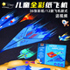 金值兒童益智專用紙飛機(jī)3d立體折紙書大全剪紙手工diy套裝幼兒園3-6歲用
