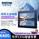 DWTPC研華一體機(jī)PPC-3100S/20S/50S/70/90全系列嵌入式觸摸工業(yè)一體機(jī)平板電腦 PPC-3150S【15寸】 4G/128GSSD/電源適配器