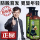 苗醫(yī)堂【官方正品】洗發(fā)液防脫育發(fā)洗發(fā)水捷蔻養(yǎng)發(fā)99%的選擇 2.0升級版_[激活毛囊發(fā)量蹭蹭 中草藥百年配方