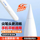 聯(lián)想適用華為小米平板手寫(xiě)筆手機通用 電容筆pencil觸控筆適配繪畫(huà)剪輯修vivo磁吸平替觸屏筆藍牙電顯 RGB款【磁吸|電顯|不斷觸|0延遲】