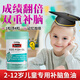 Swisse兒童dha3-12歲魚油學(xué)生補腦青少年6-18歲增加記憶力改善注意力 【腦聰明 學(xué)習(xí)棒】兒童dha*1瓶 效期26年5月 dha學(xué)生補腦青少年6-18歲