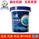 八喜大八喜香草草莓巧克力朗姆綠茶芒果餅干口味冰淇淋550g 抹茶海鹽550g*1桶