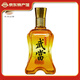 武當(dāng)武當(dāng)酒小武當(dāng)52度濃香型白酒純糧釀造湖北特色武當(dāng)山特產(chǎn)禮品 52%vol 250mL 1瓶