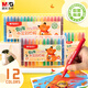晨光（M&G）文具12色食品級(jí)水溶性油畫(huà)棒可水洗旋轉(zhuǎn)出芯蠟筆炫彩棒幼兒畫(huà)畫(huà)彩色繪畫(huà)兒童美術(shù)AGMY3276生日禮物