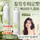 維特絲（vetes）泡沫發(fā)蠟女士卷發(fā)保濕彈力護卷持久定型蓬松泡泡發(fā)膠摩絲男士 【玉龍清茶香】泡沫發(fā)蠟450ml