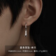 ZIWAILIN星條耳環(huán)男純銀輕奢小眾設(shè)計(jì)高級(jí)感痞帥耳釘2024新款爆款獨(dú)特耳墜 【925銀】星條耳環(huán)--單只