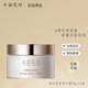 半畝花田御顏緊致水乳套裝淡紋抗皺提拉緊致補水保濕煥亮護膚品化妝品正品 精華霜