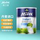 美力滋（MILEX）丹麥進(jìn)口 Arla成人奶粉 高鈣全脂 早餐奶粉 800g/罐 
